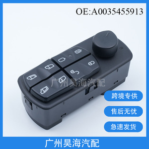 Interrupteur de lève-vitre électrique en ABS, état neuf, interrupteur d'essuie-glace électrique, applicable aux camions Mercedes-Benz, accessoire - Product Image 5