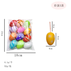 Easter <b>Plastic</b> Painted <b>Eggs</b> 12 Pack Non Toxic Oval Shape For Kids Coloring DIY Decoration Gift - Product Image 2
