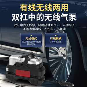 Compresseur d'air électrique à double cylindre métallique haute précision 250W 18000 tr/min avec affichage numérique pour voiture - Product Image 5