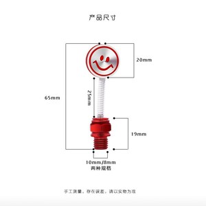 Vis de fixation à ressort pour trottinette, 10mm/8mm, écrou décoratif en métal pour trottinettes électriques, embout de rétroviseur - Product Image 1