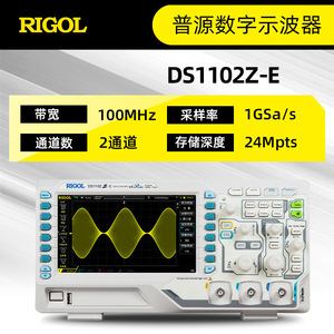 Oscilloscope numérique Rigol DS1054Z 50 MHz 4 canaux 1 GSa/s taux d'échantillonnage - Product Image 4