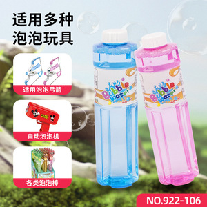 Bubble Water Refill Solution 500ml For Bubble Gun Bubble <b>Camera</b> Kids Toy - Product Image 5