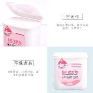 Toallitas Húmedas Desmaquillantes Malian, Toalla Desmaquillante, 100 Piezas/caja, Almohadillas de Algodón, Limpiador de Pestañas - Product Image 5