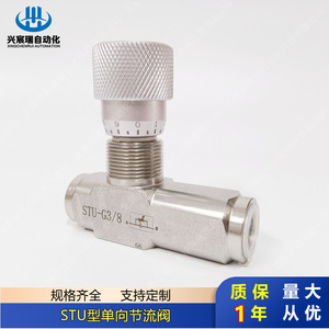 Válvula de Control de Flujo Automatizada Xingchenrui Stb-G3/8, Válvula de Estrangulación Bidireccional con Puerto Roscado de 3/8 Pulgadas, Válvula Hidráulica - Product Image 5