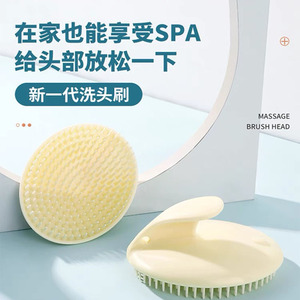 Brosse de massage du cuir chevelu jaune crème à dents souples, outil de massage de la tête pour le shampoing - Product Image 3
