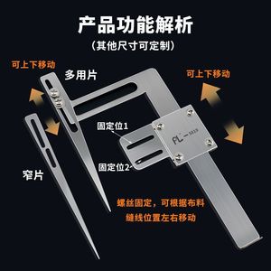 เครื่องมือเย็บผ้า Pl Garment Dart Tool ขนาด 17.5 ซม. ทำจากสแตนเลส ใช้ซ้ำได้ สำหรับเย็บชายเสื้อผ้าและอุปกรณ์เย็บผ้า - Product Image 2