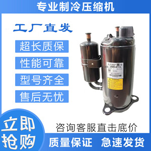 Compresseur de climatisation Mitsubishi NH510TC, réfrigération, refroidissement, chauffage - Product Image 5