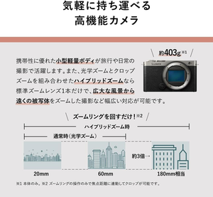 Appareil photo hybride plein format Panasonic S9 avec objectif S 18-40mm F4.5-6.3, (Argent) DC-S9NS (Modèle international) Capteur CMOS - Product Image 3