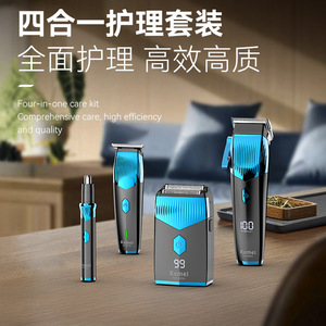 ชุดอุปกรณ์จัดแต่งทรงผม Kemei รุ่น KM-8534 ชาร์จไฟได้ผ่าน USB พร้อมหน้าจอดิจิตอล ชุดอุปกรณ์กรูมมิ่งระดับมืออาชีพ - Product Image 5