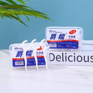 Juego de Palillos de Hilo Dental Jue Nuo de 0.05 mm, Ultrafinos, Desechables, Herramienta de Limpieza Dental para Higiene Interdental - Product Image 3