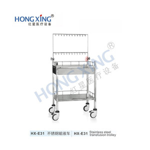 Red Star Stainless Steel Infusion <b>Trolley</b> HX-E31 Double Layer Hospital Use - Product Image 1