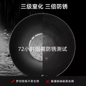 กระทะเหล็กทำมือแบบไม่เคลือบผิว สำหรับใช้ในครัวเรือน ใช้กับเตาแม่เหล็กไฟฟ้าได้ ไม่ติดกระทะ ขนาด 32 ซม. - Product Image 3