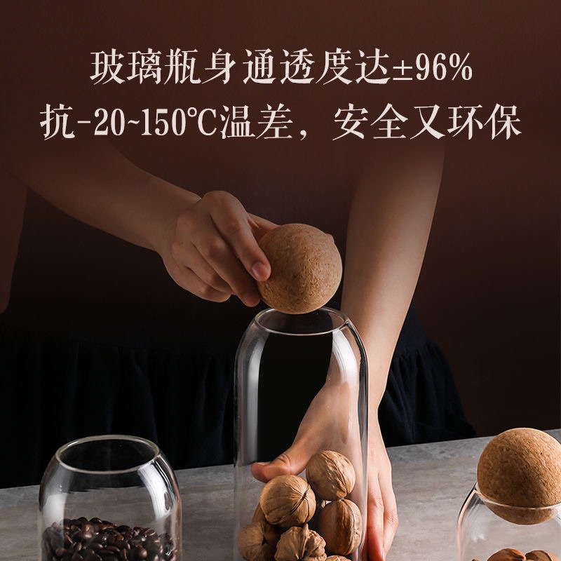 Sealed cans cork glass bottle storage cans miscellaneous dry food Storage Container