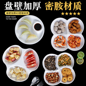 Vajilla de melamina blanca imitación porcelana, platos de plástico con múltiples compartimentos para aperitivos, platos para dumplings, platos para frutas, para hotel - Product Image 4