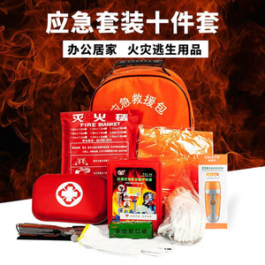 Sac de secours multifonctionnel en stock, équipement d'incendie domestique, kit de prévention incendie de secours - Product Image 3