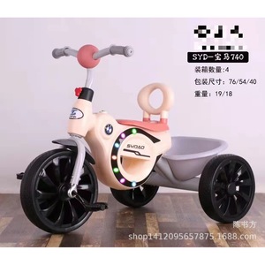 Sydao Children's Tricycle 740 With Music Light Up Wheels For 2-6 Years Old Kids Plastic Pedal Toy Car - Product Image 4