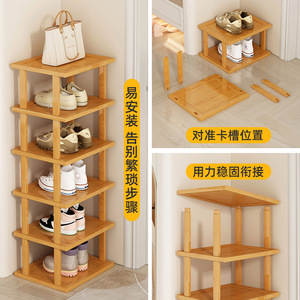 Wooden <b>Shoe</b> <b>Rack</b> Multi Layer Easy Assemble For Entryway Dormitory Narrow Space <b>Storage</b> - Product Image 1