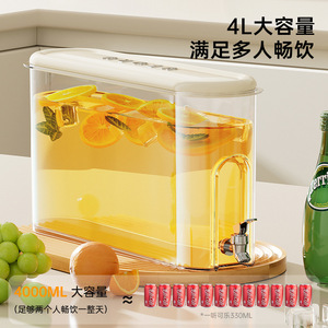 Pichet à eau pour réfrigérateur avec robinet 4L, hermétique, en plastique alimentaire, pour usage domestique - Product Image 3