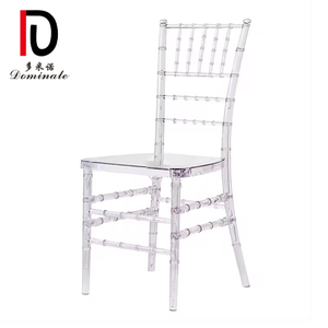 เก้าอี้ทิฟฟานี่ Chiavari พลาสติกใสสำหรับงานแต่งงาน - Product Image 1