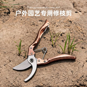 Stainless Steel Pruning Shears Bypass 20-30 Mm For Outdoor Gardening And Orchard Use - Product Image 1