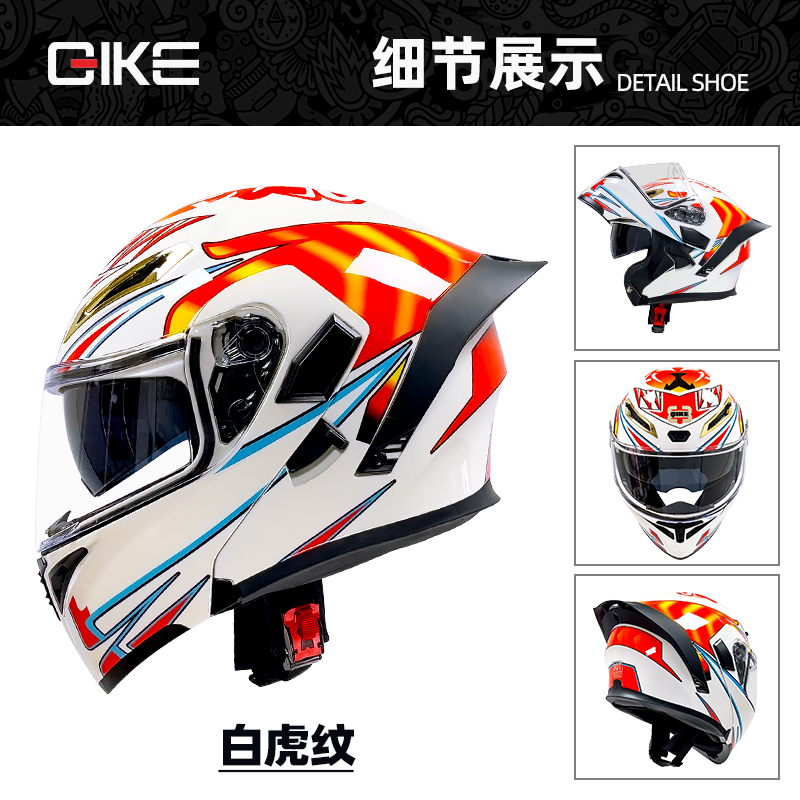 Patrón tigre blanco