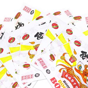 Wholesale Customized Printed Logo and Size Food Safe Grade Burger <b>Paper</b> Greaseproof Eco-friendly Sandwich Wrap <b>Paper</b> - Product Image 5