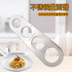 Utensilio de Cocina Chef Season Show, Herramienta Medidora de Pasta de Acero Inoxidable con 4 Orificios para Medir Espaguetis - Product Image 4