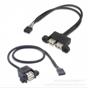 9pin To Dual <b>Usb</b> <b>2.0</b> Extension Cable With Shielding And Mounting Bracket For Pc Internal Use - Product Image 1