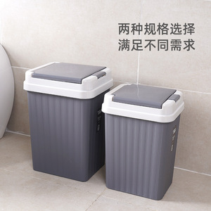 Cubo de basura cuadrado de plástico con tapa abatible y botón de apertura para sala de estar, cocina, baño, uso en interiores. - Product Image 4