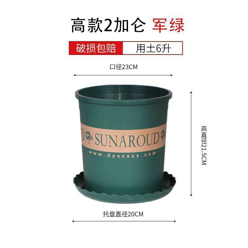 Grand format 2 gallons [23 cm de diamètre] - Lot de 1