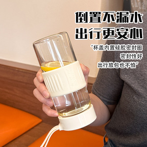 High Borosilicate Glass Water Cup With Lid And Filter Portable For Tea Brewing Travel Office Use - Product Image 2