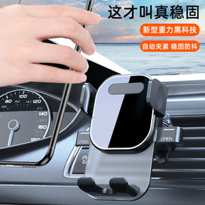 Car Air Vent Phone Holder Automatic Clamping Pull Out Mount Dashboard Navigation Support ABS Material In Vehicle Use - Product Image 2