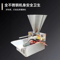 Machine à étaler la pâte en acier inoxydable pour équipement de boulangerie