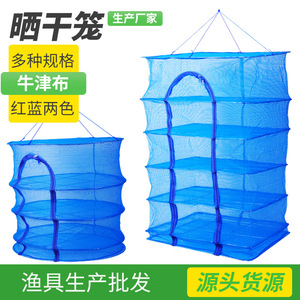 Foldable Drying Net Round Mesh Food Dehydrator For Vegetables Meat Fish <b>Kitchen</b> <b>Storage</b> Baskets Hook Type - Product Image 3