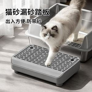 <b>Cat</b> Litter Stepper Rectangular PP 30x20x9 Anti-Splash <b>Cat</b> Litter <b>Mat</b> For Open Litter Box - Product Image 1
