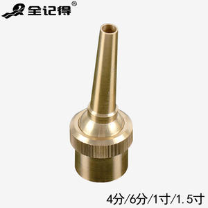 Omnidirectional Adjustable Direct-Flow Sprinkler Head <b>for</b> Landscape Fish <b>Ponds</b> Courtyard <b>Fountains</b> Pools 4/6/1 Inch/1.5-Inch - Product Image 2