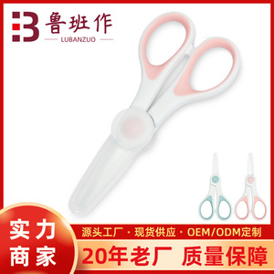 Tijeras para Alimentos de Bebé, Cerámicas, Portátiles, Multifuncionales, de Cabeza Recta, Color Azul Nórdico, de 0 a 12 Meses, para Uso Doméstico - Product Image 5