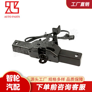 Hyundai Sonata <b>Hood</b> Lock 81130-L1000 Stainless Steel <b>Engine</b> <b>Hood</b> Latch For Hyundai Sonata - Product Image 4
