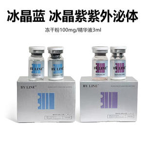 By Line Poudre de Perle Lyophilisée Essence Hydratante et Anti-Âge Minimisant les Pores, 2 Flacons, Emballage Boîte Blanche - Product Image 4