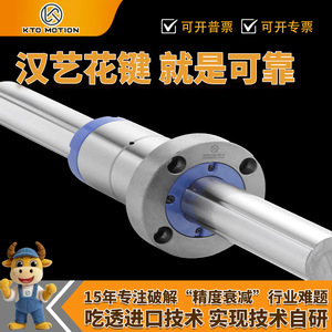 Rodamiento de guía lineal de acero P1 con tuerca de brida cilíndrica de esferas KTO Motion Ball para máquinas herramienta - Product Image 5