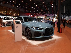 Coupé électrique automobile <span class=keywords><strong>de</strong></span> haute qualité, puissant, dynamique, longue autonomie, Bao Ma I4 M, pour les jeunes cadres <span class=keywords><strong>en</strong></span> déplacement - Product Image 3