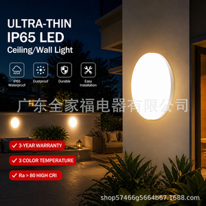 Ultra Thin IP65 <b>LED</b> <b>Ceiling</b> Wall <b>Light</b> 30cm <b>Round</b> Waterproof Outdoor Indoor Lighting - Product Image 1