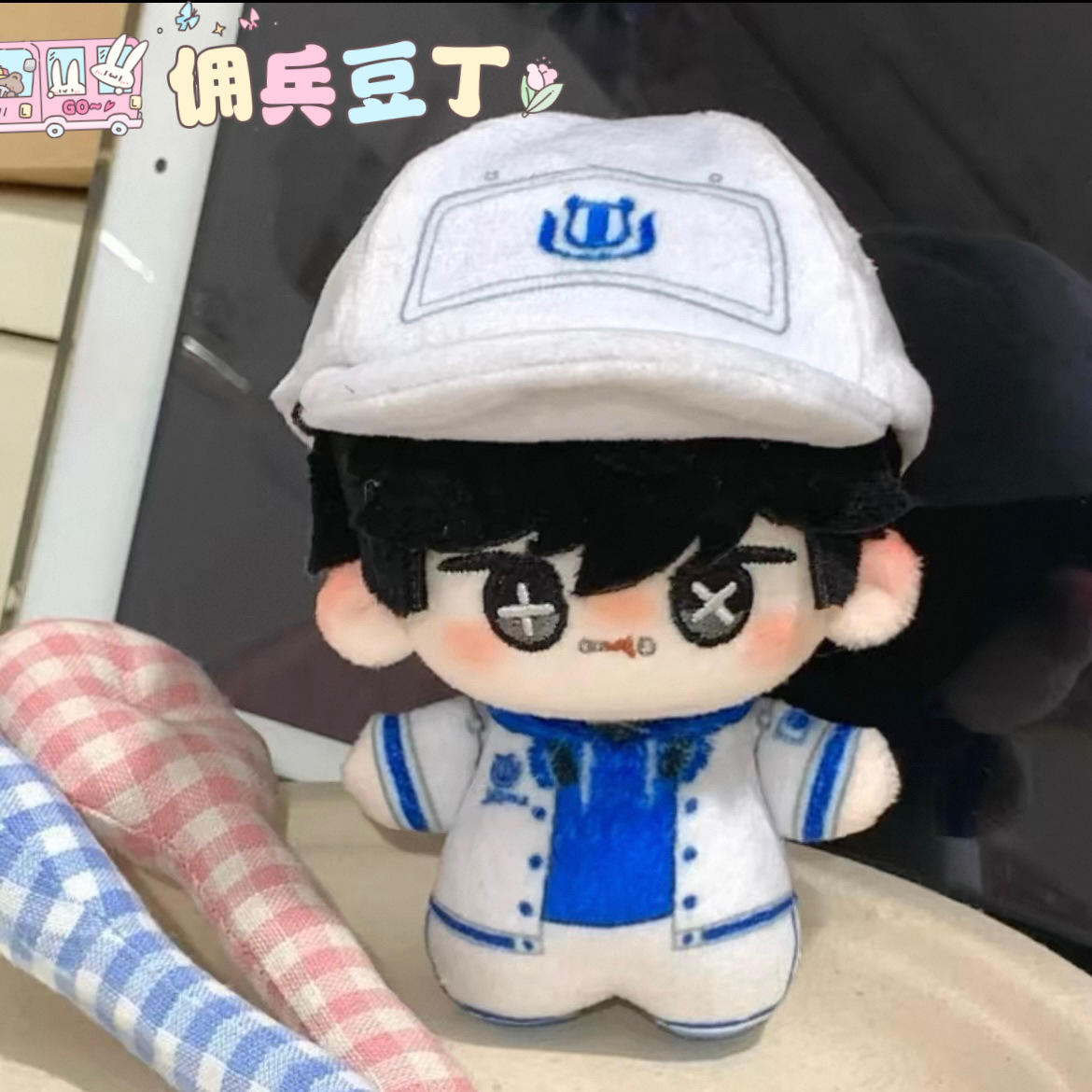 Petit ding mercenaire + chapeau-10cm-édition régulière