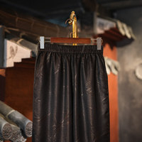 Pantalon large en soie Xiangyun de style chinois pour femme, avec taille élastique, couleur café, coupe amincissante, jambe droite 5825