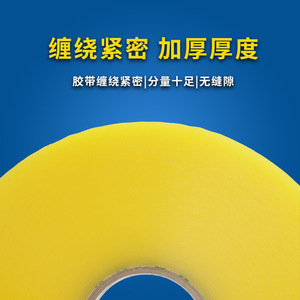 Gzwande <b>Packing</b> Tape 45mm X 300m Transparent High Adhesion Sealing Tape For <b>Box</b> Packaging - Product Image 3