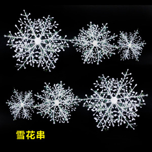 Décorations festives, flocons de neige de Noël, guirlandes de flocons de neige 3D, décorations de fenêtres et de plafonds, décorations de scène - Product Image 2