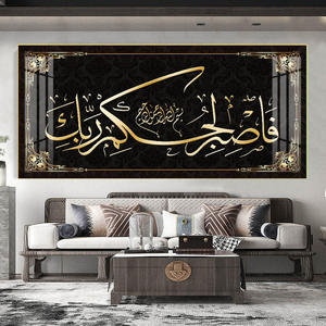 Luxueuze Islamitische Muurkunstcollectie Met Porseleinen Glasschilderijen Met Arabische Moslimthema, Vervaardigd In Duurzame Aluminium Kozijnen