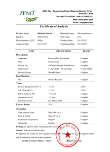 Extrait de Rhum <span class=keywords><strong>Palmatum</strong></span> L./Poudre d'extrait de rhubarbe/Extrait de racine de rhubarbe 30:1 - Product Image 4
