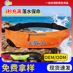 Chaleco Salvavidas Tipo Cinturón Bosente, Chaleco Salvavidas Autoinflable para Adultos, Cinturón de Supervivencia para Pesca, Portátil, para Montar en el Automóvil - Product Image 4