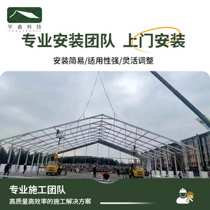 Carpa de Exhibición de Aleación de Aluminio para Exteriores Junxinkeji, Instalación Manual Rápida, Impermeable, Personalizable para Bodas y Fiestas - Product Image 5